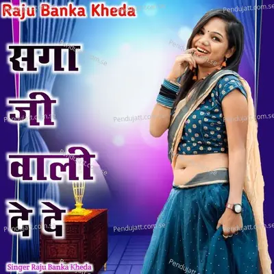 Saga Ji Wali De De - Raju Banka Kheda album cover 