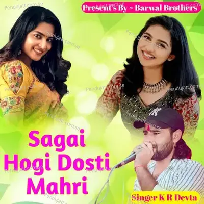 Sagai Hogi Dosti Mahri - KR Devta
