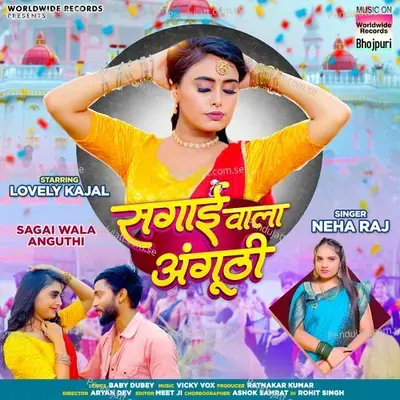 Sagai Wala Anguthi - Neha Raj album cover 