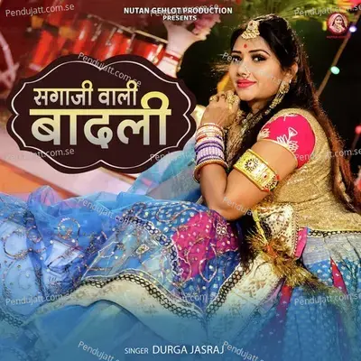 Sagaji Wali Badli - Durga Jasraj album cover 