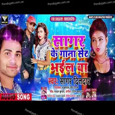 Sagar Ke Gana Set Bhail Ba - Sagar Dildar album cover 