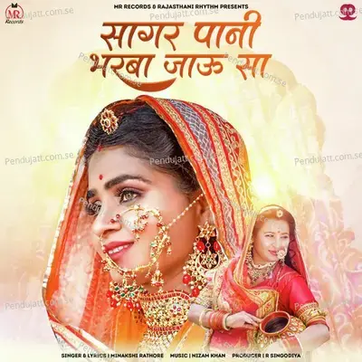 Sagar Pani Bharba Jau Sa - Minakshi Rathore album cover 