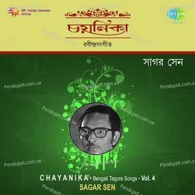 Sagar Sen-Chayanika - Vol  4 - Sagar Sen