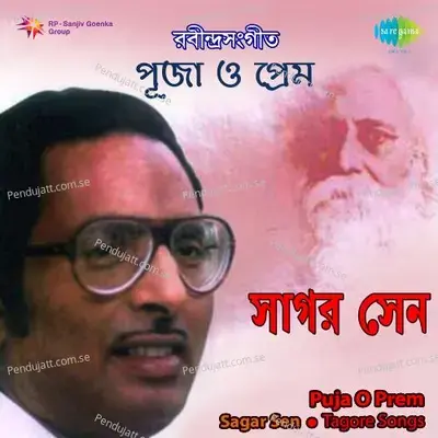 Sagar Sen - Puja O Prem - Tagore - 2 - Sagar Sen cover album