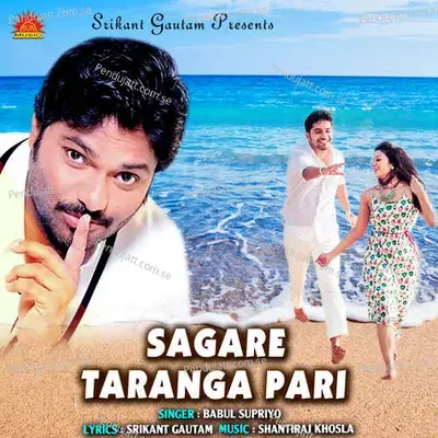Sagare Taranga Pari - Babul Supriyo album cover 
