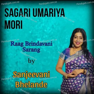 Sagari Umariya Mori - Raag Brindavani Sarang - Khayal Tarana - Sanjeevani Bhelande album cover 