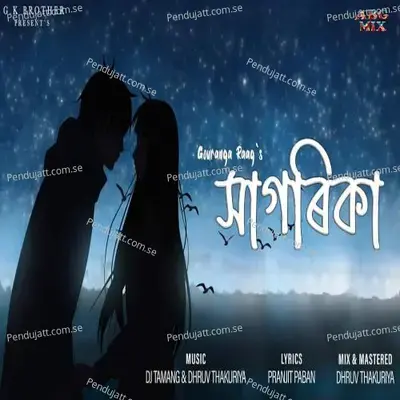 Sagarika - Gouranga Raag album cover 