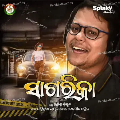 Sagarika - Lalit Krishnan album cover 