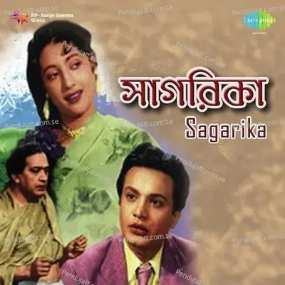 Hriday Amar Sundar Tabo - Alpana Banerjee album cover 