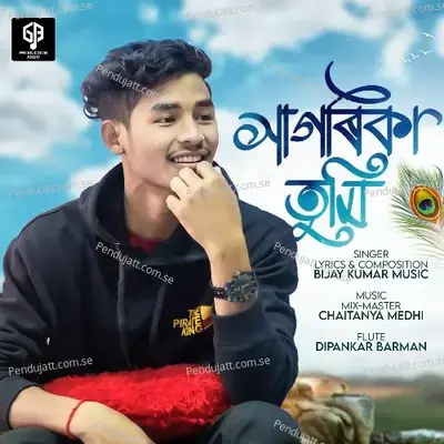 Sagarika Tumi - Bijay Kumar Music album cover 