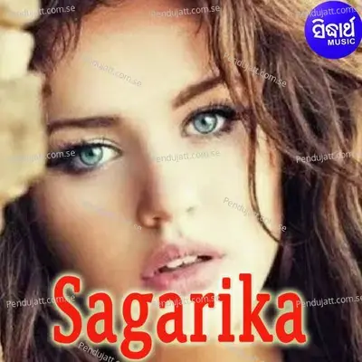 Janile Janu Aji Sahara - Gobinda Chandra album cover 