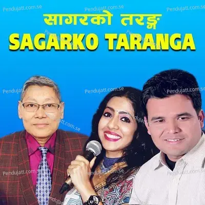 Sagarko Taranga - Dr Rai album cover 