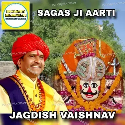 Sagas Ji Aarti - Jagdish Vaishnav album cover 