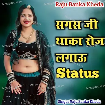 Sagas Ji Thakka Roj Lgau Status - Raju Banka Kheda album cover 