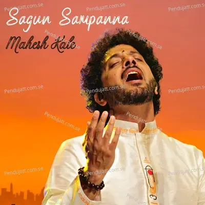 Sagun Sampanna - Mahesh Kale album cover 