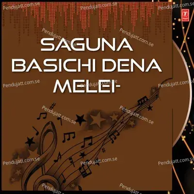 Saguna Basichi  Gonitoro  Tume Mo  Saguna Basichi  Kiyehase - Various Artists album cover 