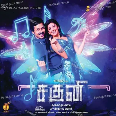 Pottadhu Pathala - Velumurugan album cover 