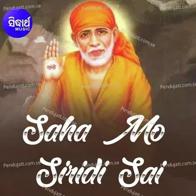Saha Mo Siridi Sai - Bishnu Mohan Kabi album cover 