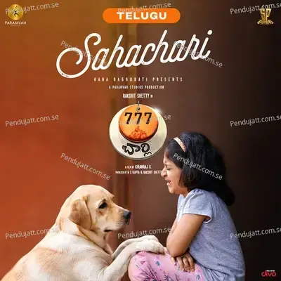 Sahachari - Nobin Paul album cover 