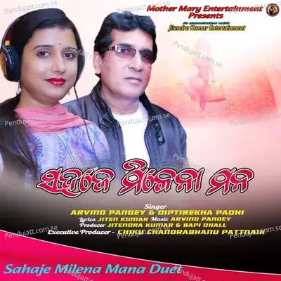 Sahaje Milena Mana Duet - Arvind Pandey album cover 