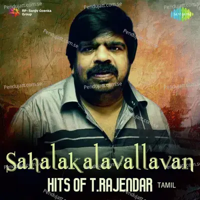 Sahalakalavallavan - Hits Of T. Rajendar Hits - Various Artists cover album