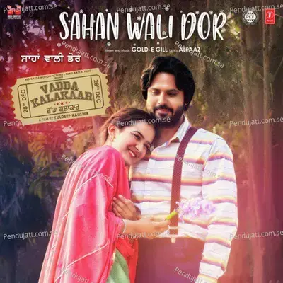 Sahan Wali Dor mp3 song