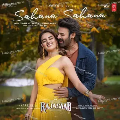 Sahana Sahana  - Kannada