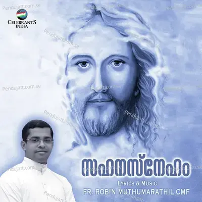 Jeevante Jeevanam Eeshoye - Midhila Michael album cover 