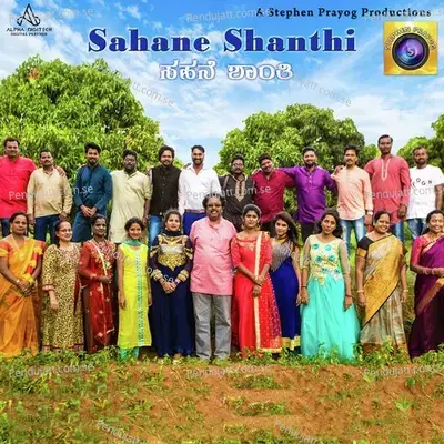 Sahane Shanthi - Rajesh Krishnan album cover 