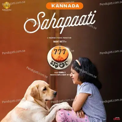 Sahapaati - Aarna Shetty album cover 