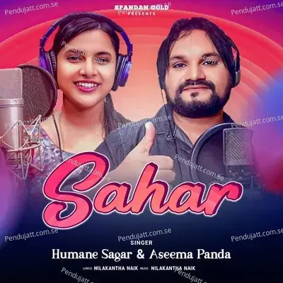 Sahar - Humane Sagar album cover 