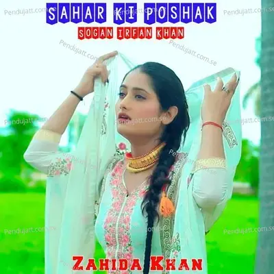 Sahar Ki Poshak - Sogan Irfan Khan album cover 