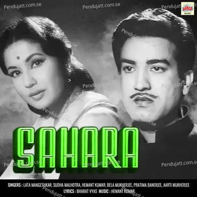 Rut Aaye Rut Jaye - Lata Mangeshkar album cover 