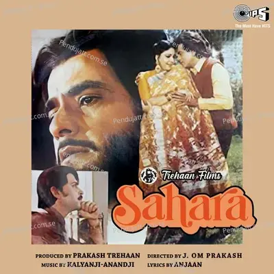 Sahara - Kalyanji-Anandji cover album