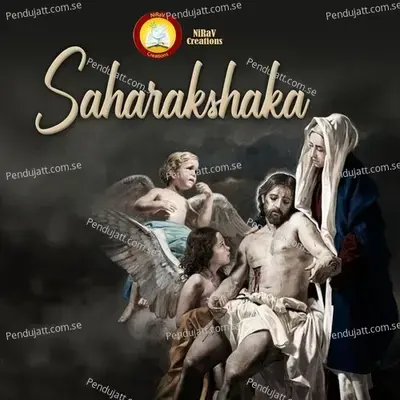 Saharakshakayam En Amme - Kester album cover 
