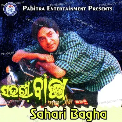 Sahari Bagha - Mohammad Musir cover album