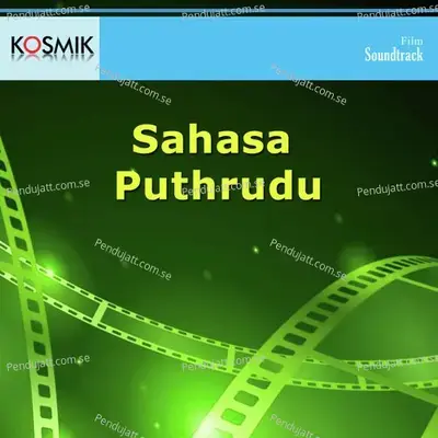 Sahasa Puthrudu - Raj-Koti cover album