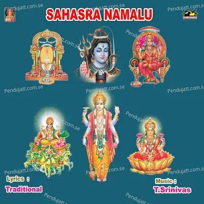 Sri Vishnu Sahasranamalu - Bombay Sarada album cover 