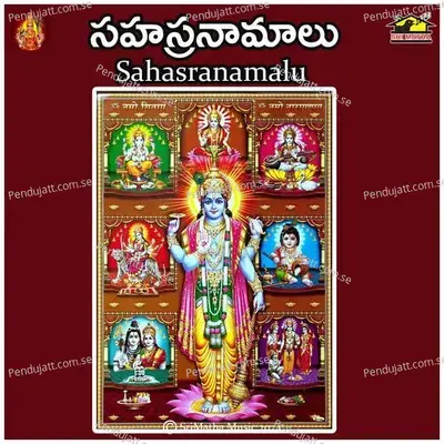 Sahasranamalu - Various Artists cover album