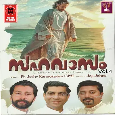 Kripa Choriyane - Midhila Michael album cover 