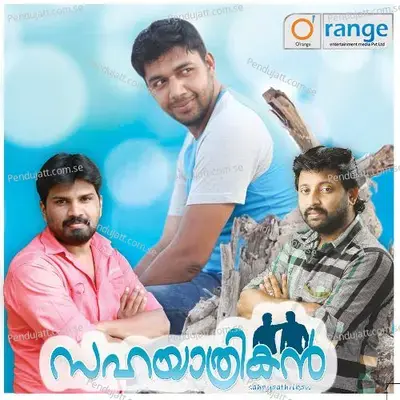 Njan Ninte Jeevitha - Muthu Patturumaal album cover 