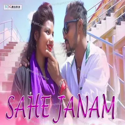 Sahe Janam - Ruku Suna album cover 