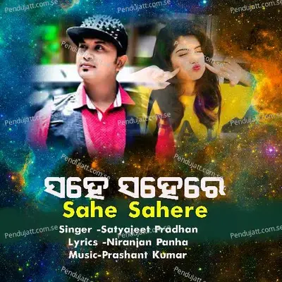 Sahe Sahere - Satyajeet Pradhan album cover 