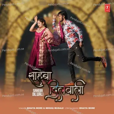 Saheba Dilwali - Bhaiya More album cover 