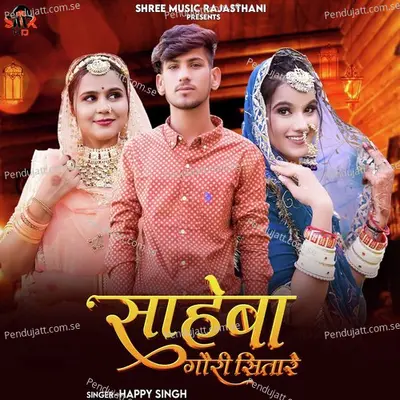 Saheba Gori Sitare - Happy Singh album cover 