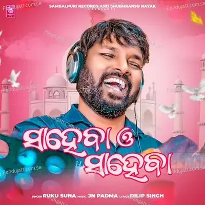 Saheba O Saheba - Ruku Suna album cover 