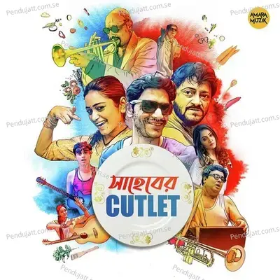 Khaowar Gaan - Anjan Dutt album cover 