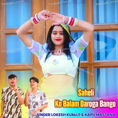 Saheli Ko Balam Daroga Bango - Lokesh Kumar album cover 