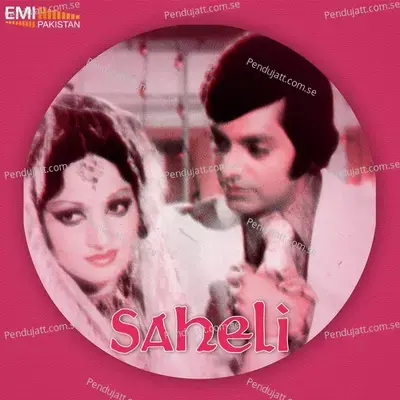 Saheli - M.Ashraf album cover 