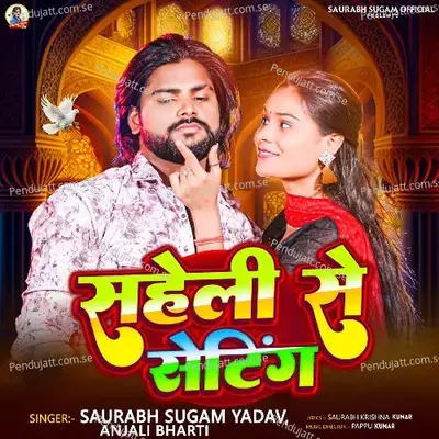 Saheli Se Setting - Saurabh Sugam Yadav album cover 